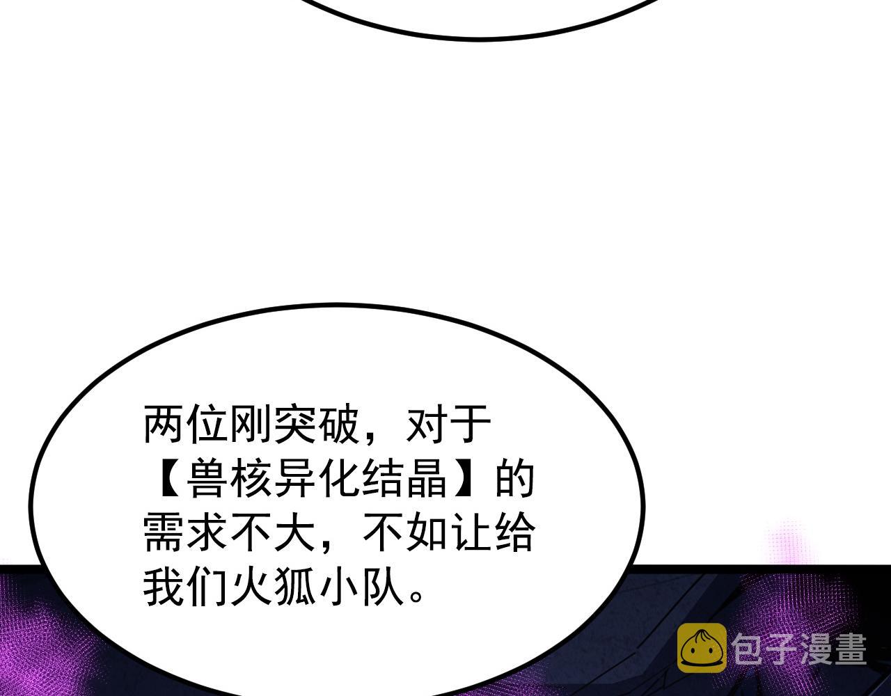 113 地下的实验室64