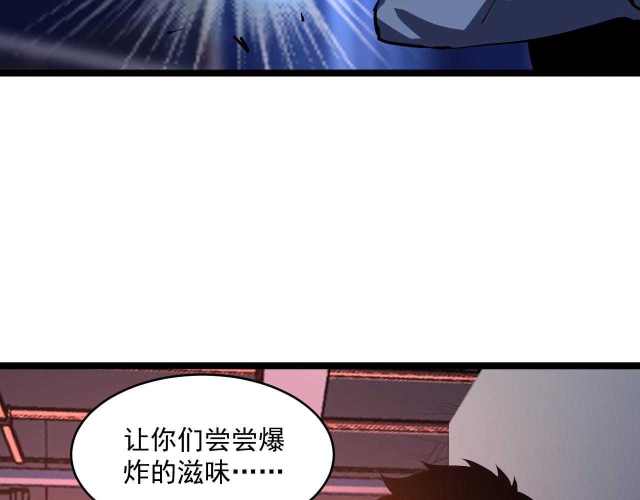 第055话 十步杀一人80
