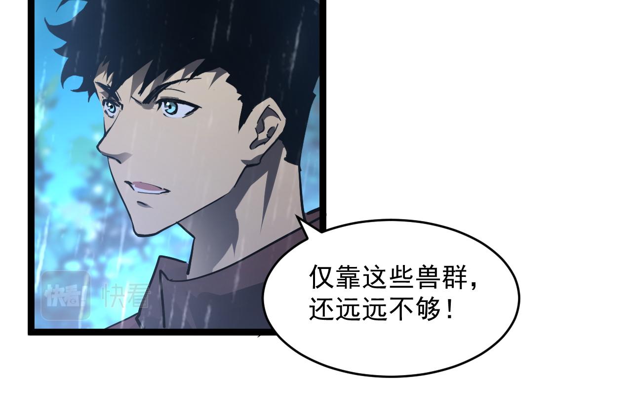 072 更加疯狂的计划70