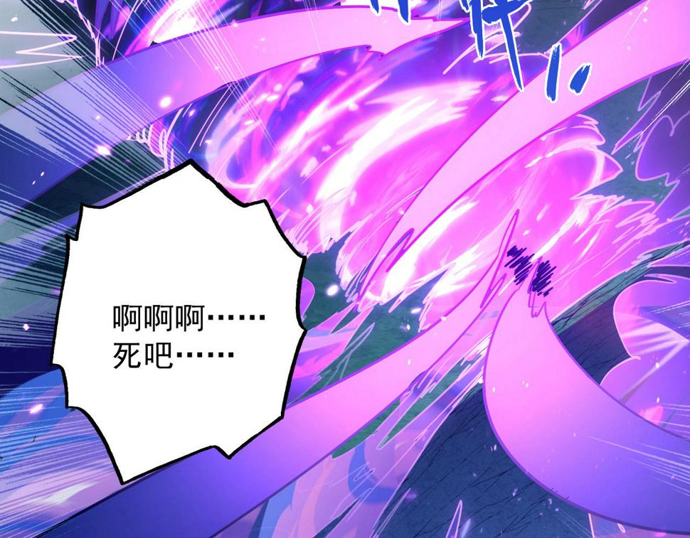 158 准战神境！绝毒之躯！16
