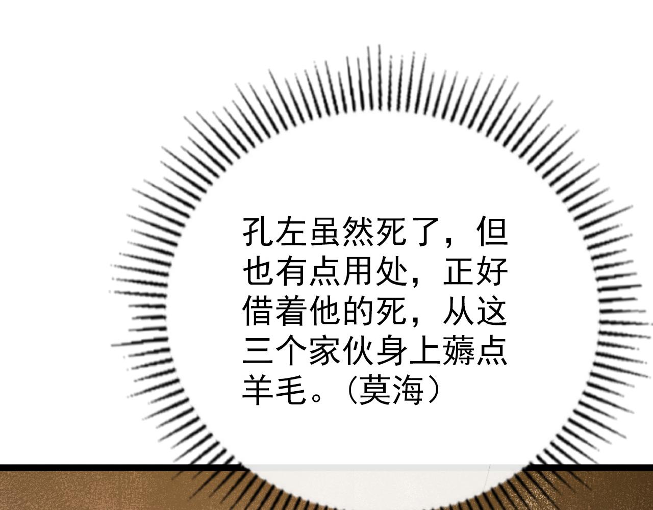 140 反将一军46
