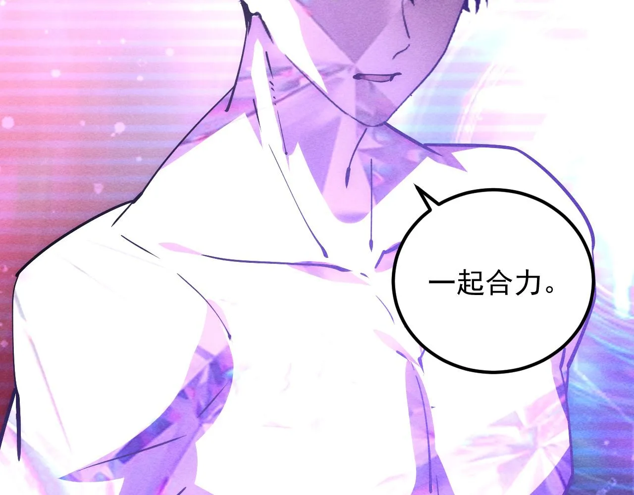 182 破局！合体技·战域共鸣79