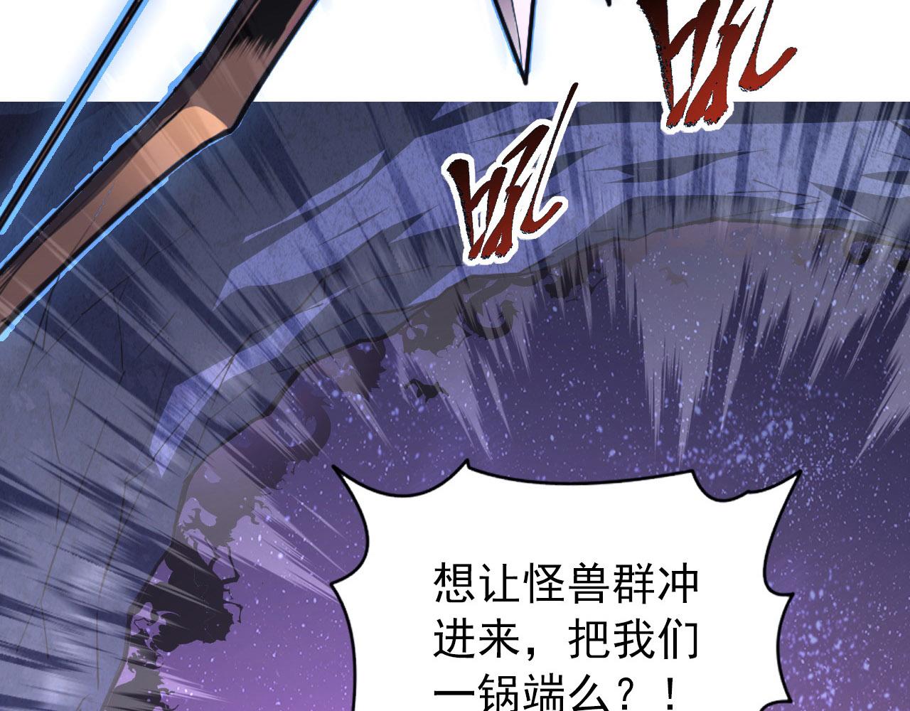107 进击的怪兽群93