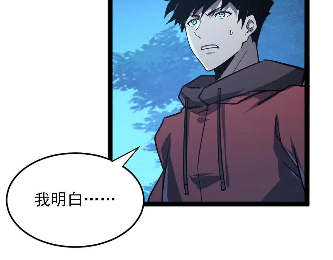 079 可怕的敌人！杀意封喉71