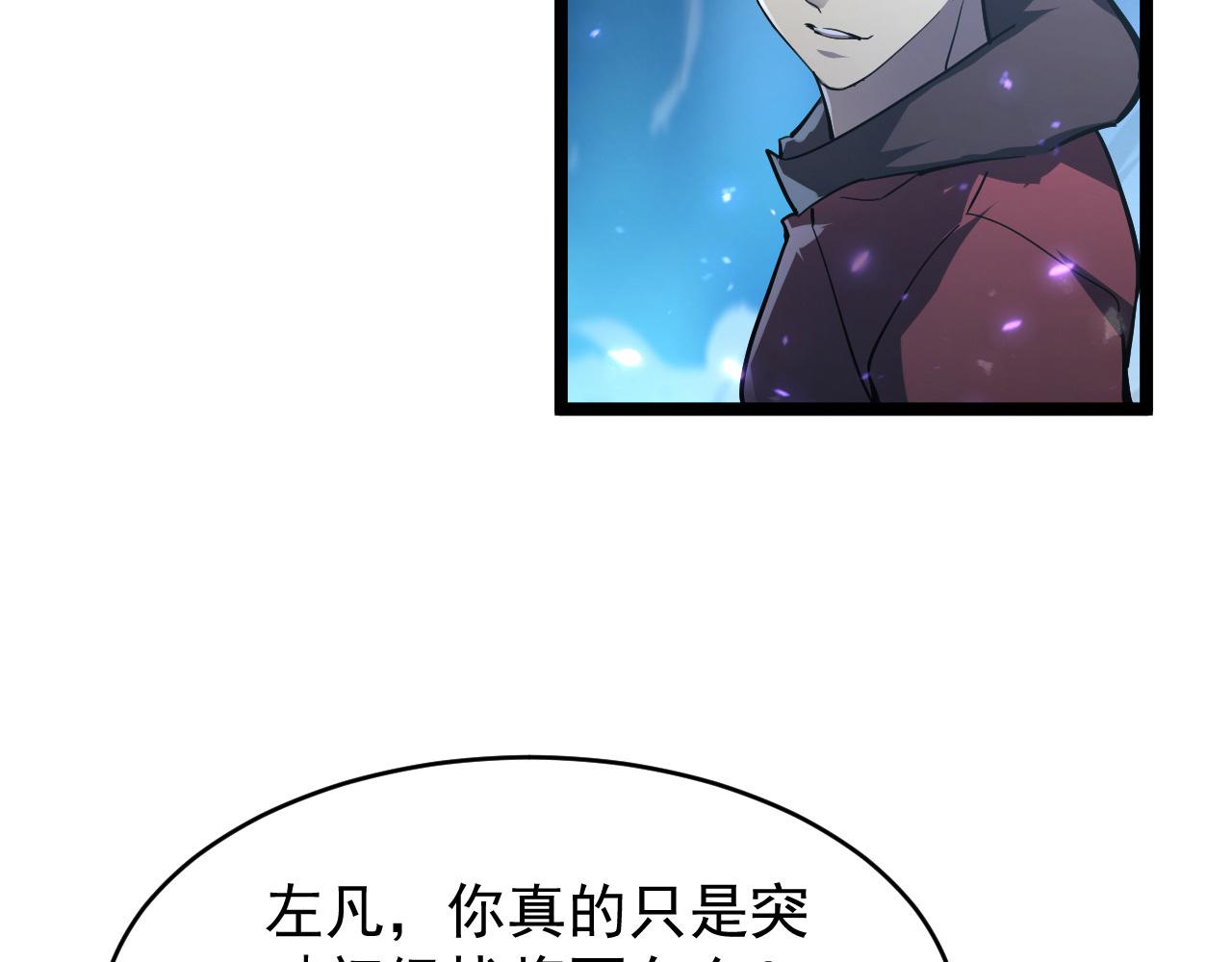 076 溃败！95