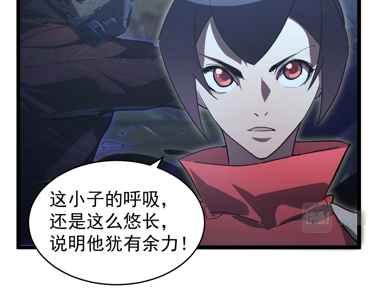 091 诡异的怪兽！82
