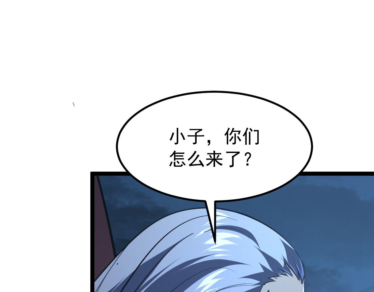 114 鸿伯的援军115