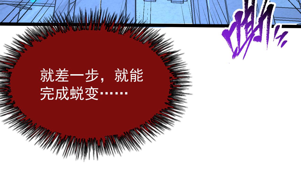 112 玉石俱焚的凶蝎76