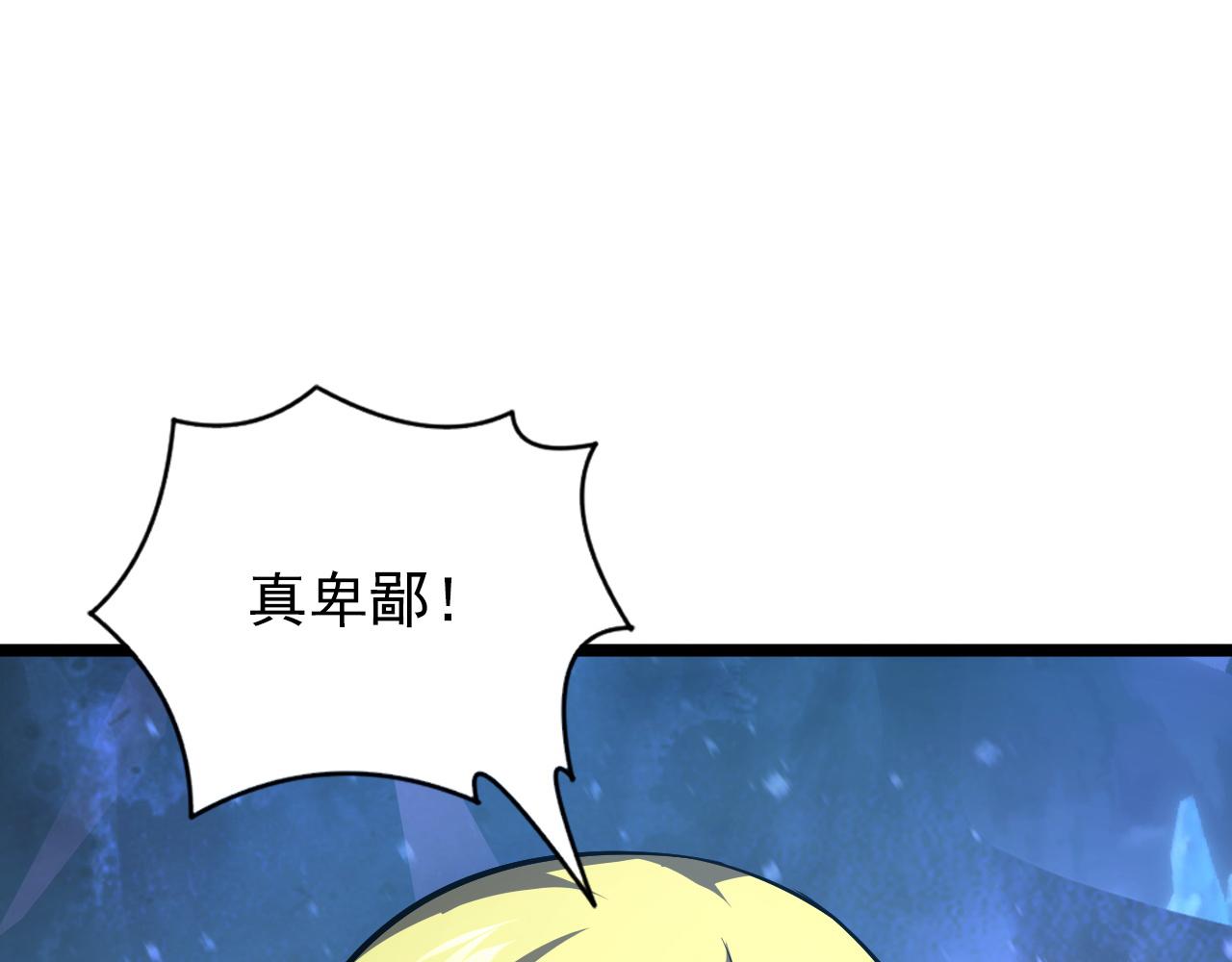 133 卑劣两人组16
