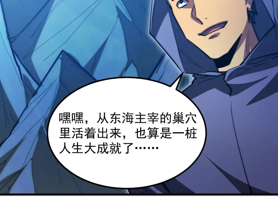 263 主宰来袭！60