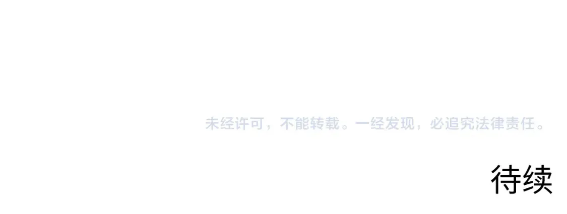 252 星蝠兽王真正的杀招！109
