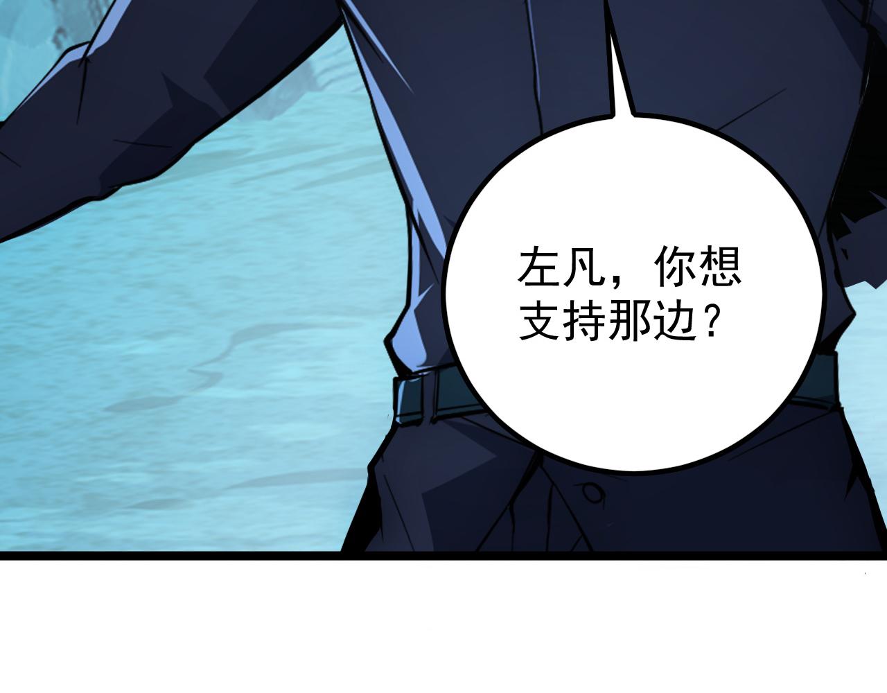 139 天剑的嘱托106