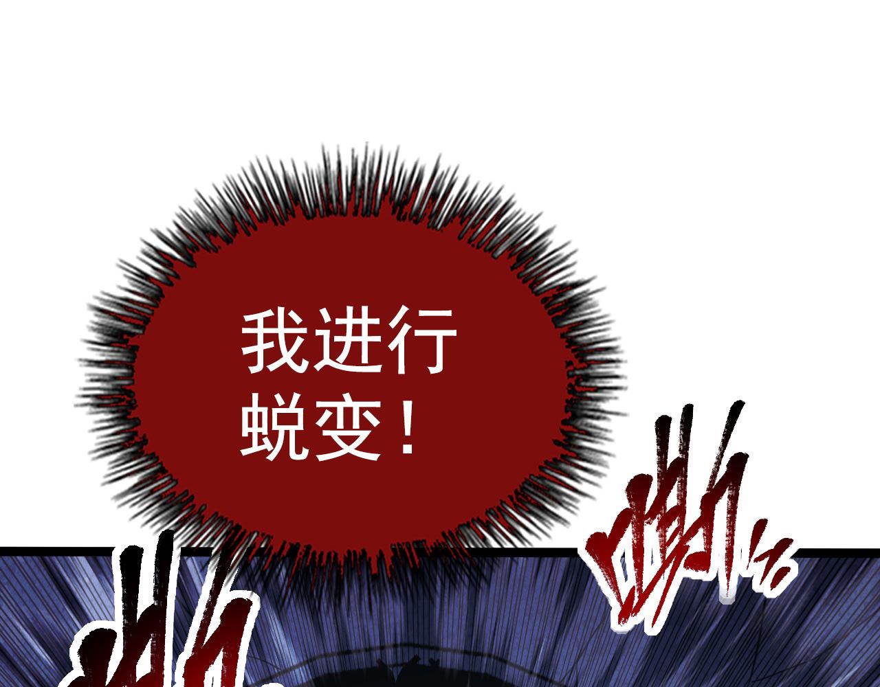 110 逆转的天平86