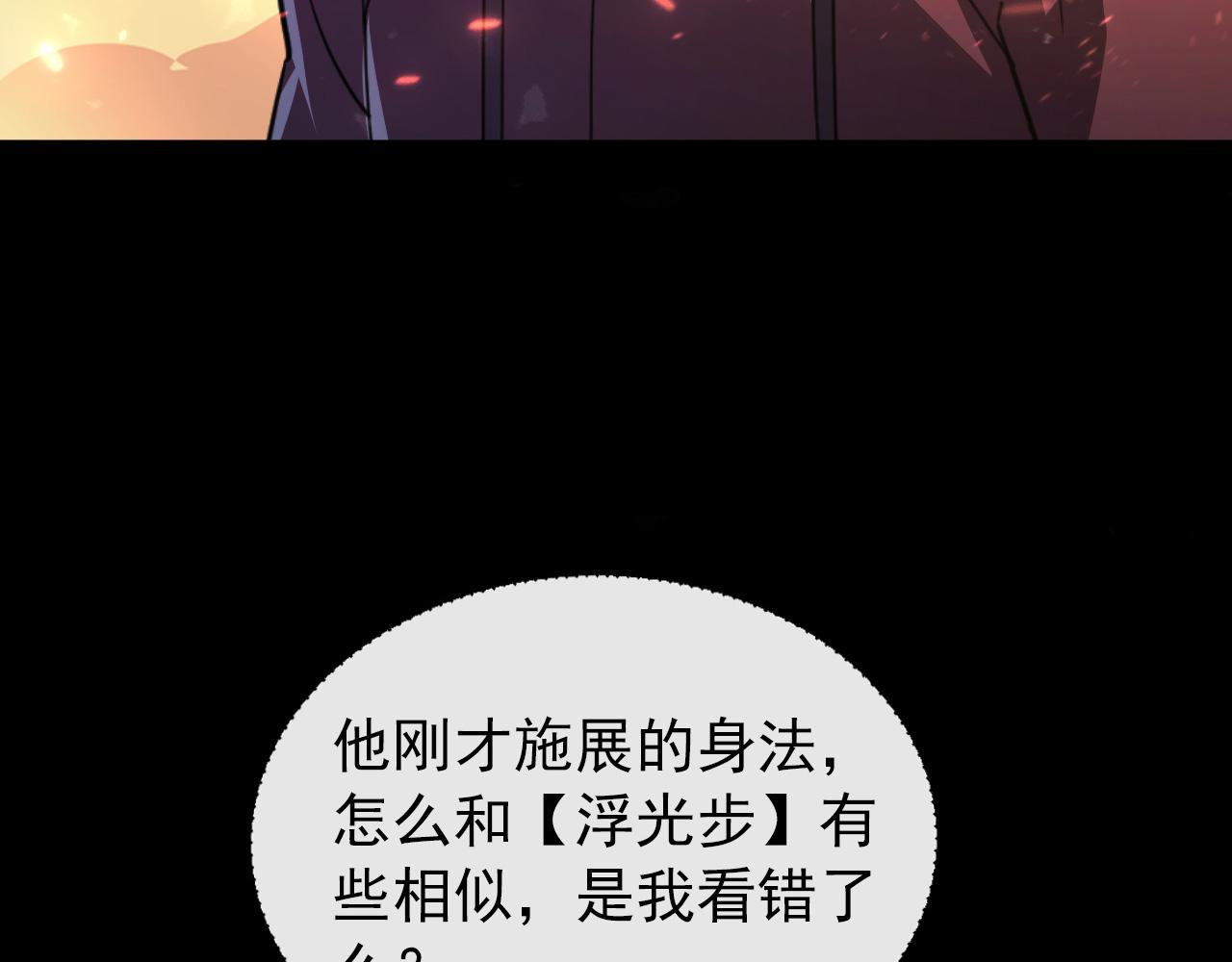 097 西渊魔怪140