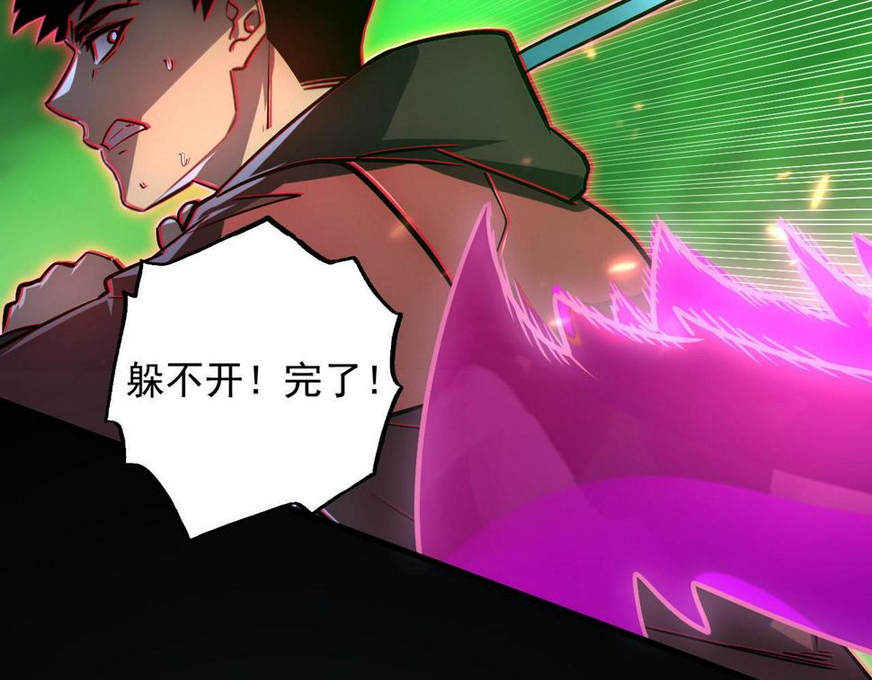 161 诛杀木帆31