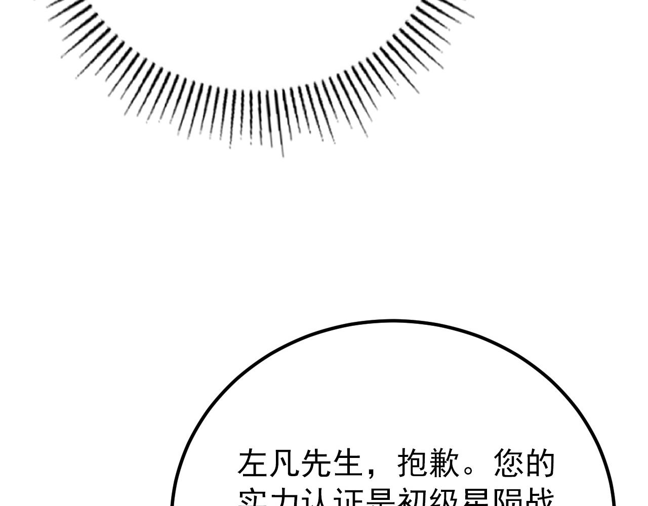 126 佣兵总部训练营67