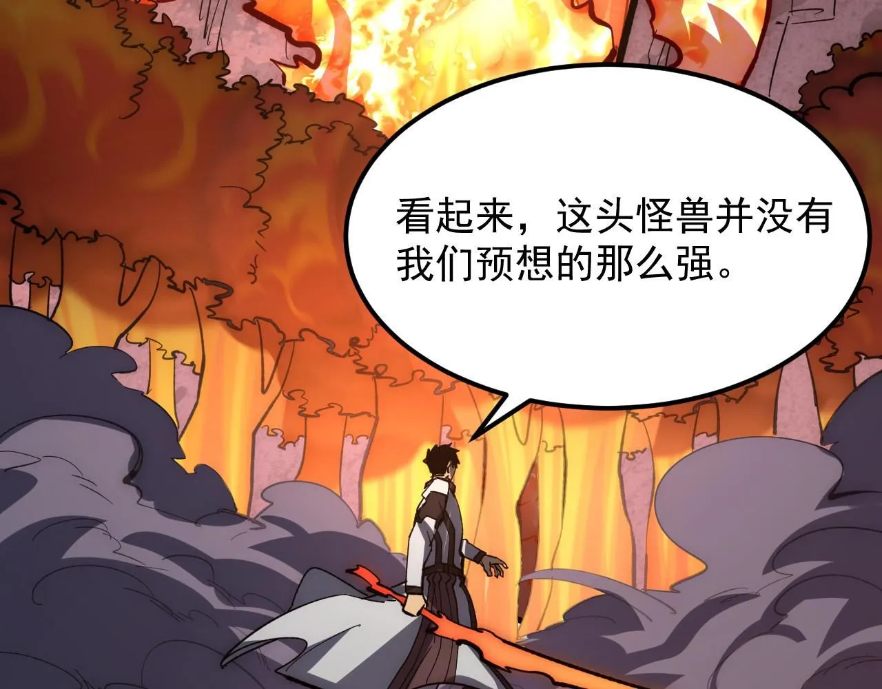 210 自食其果132