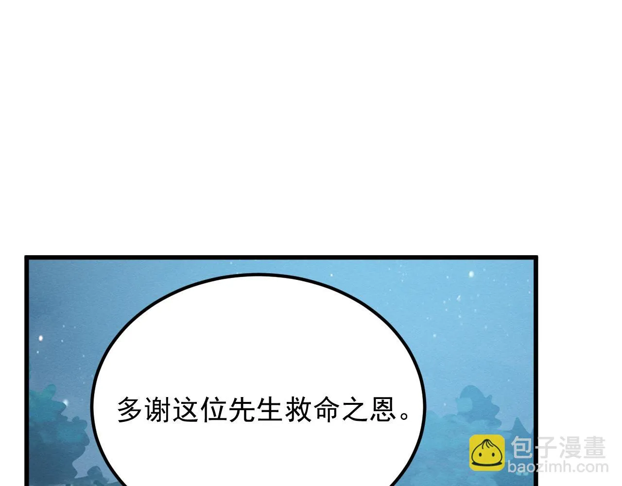 186 激战准兽王级怪兽102