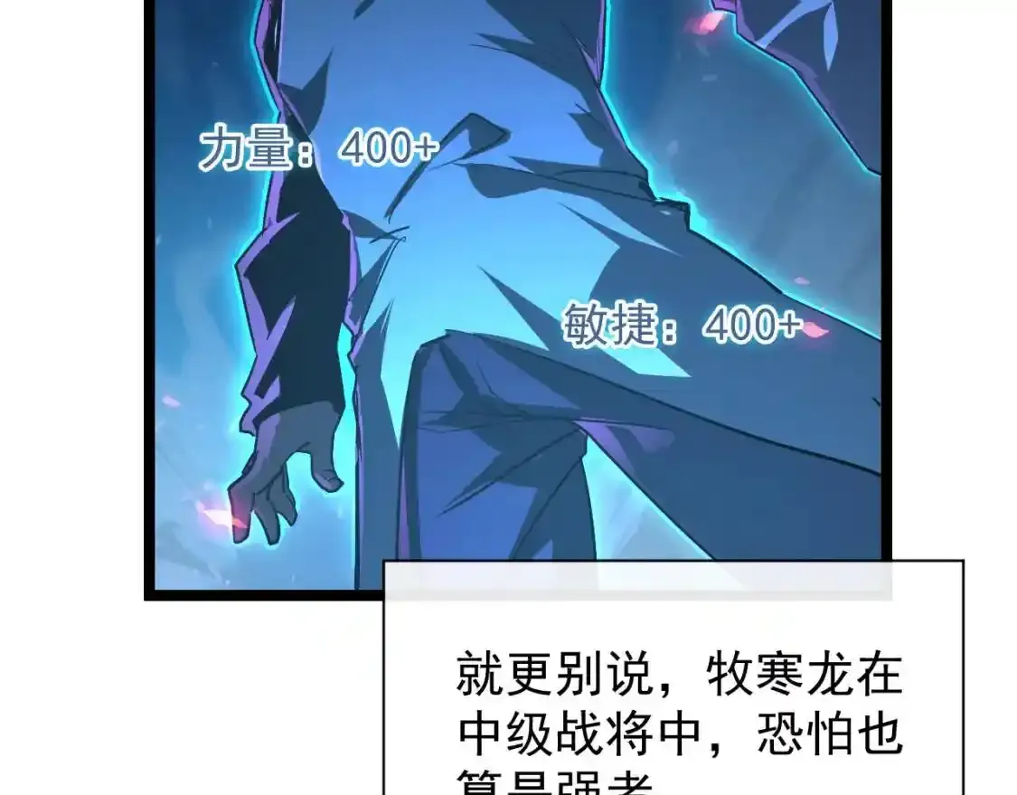 078 了结仇怨·新的阴影49