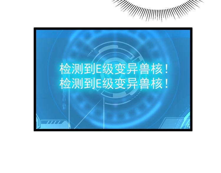 第011话 激战双头怪鳄129