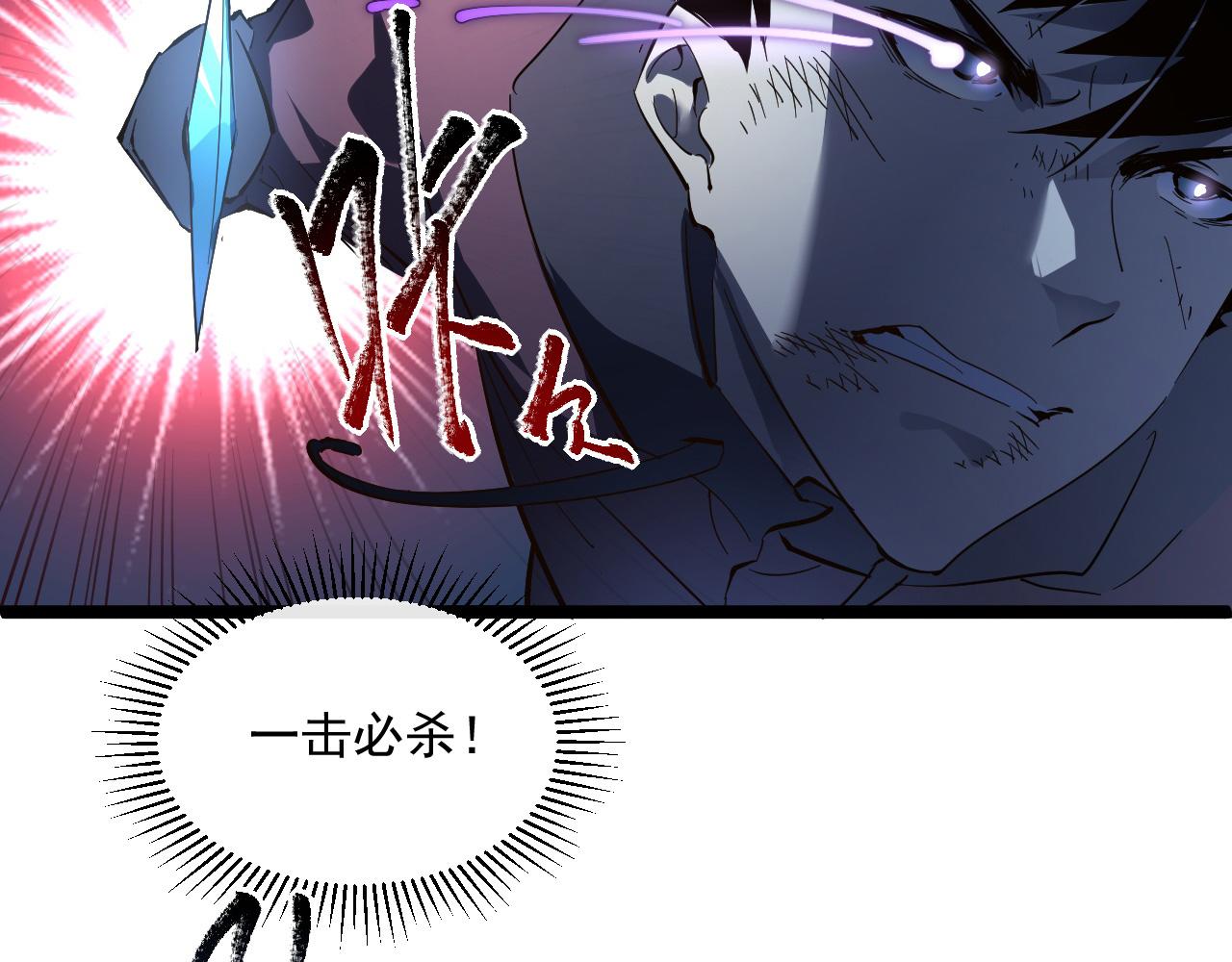 第059话 初级战将巅峰！39