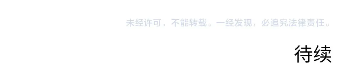 258 三大修炼场的最终！113