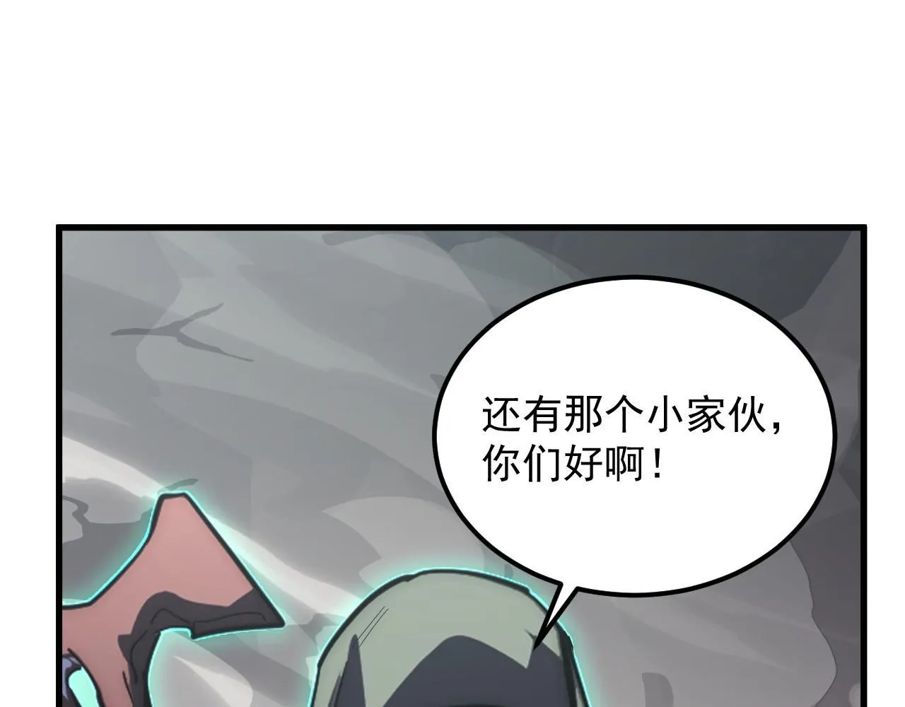 203 火焰人形怪兽105