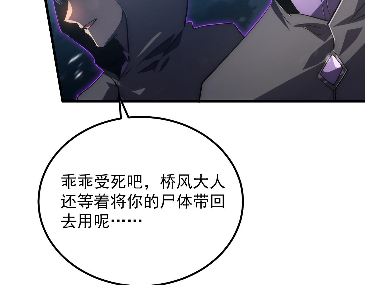 166 截杀·恐怖杀机95