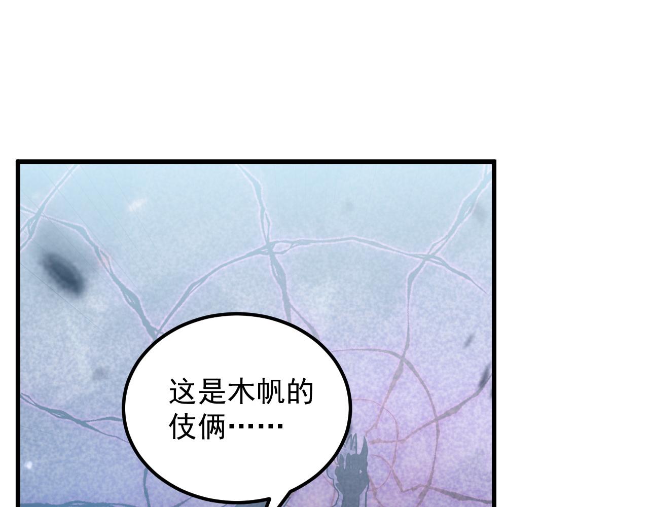 166 截杀·恐怖杀机4