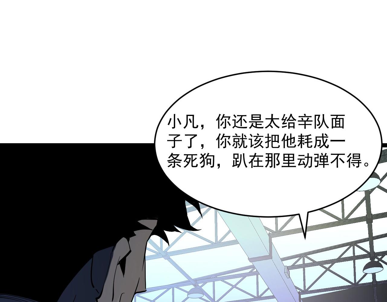 第063话 名动金宁88