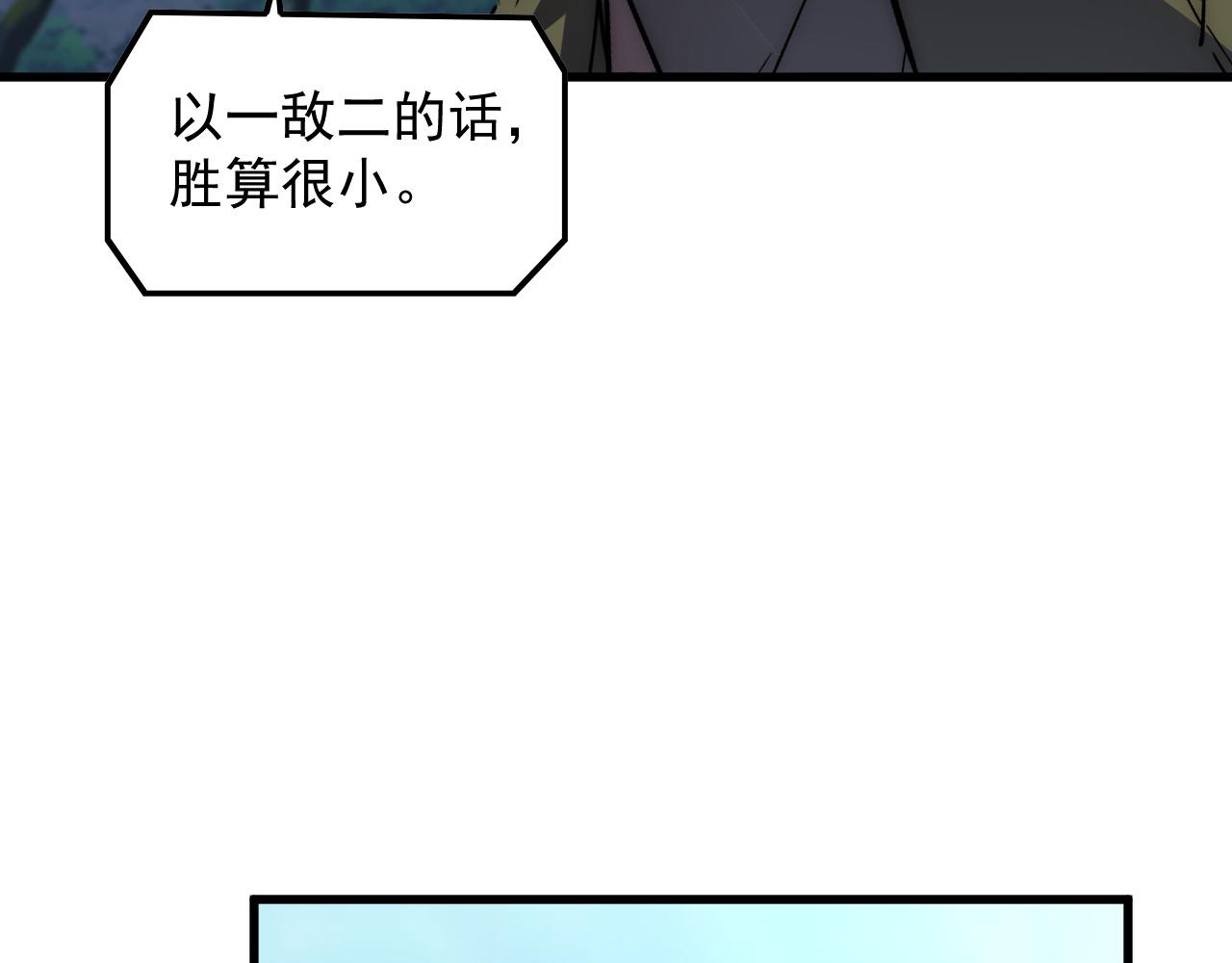 166 截杀·恐怖杀机68