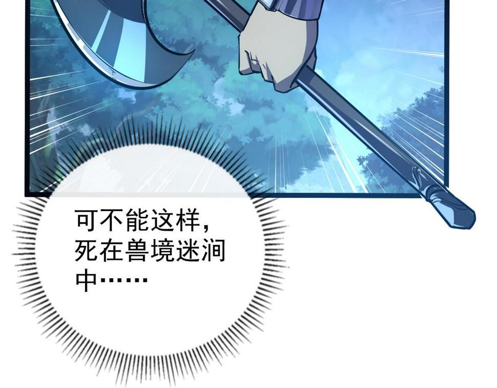 151 迷涧幻境136