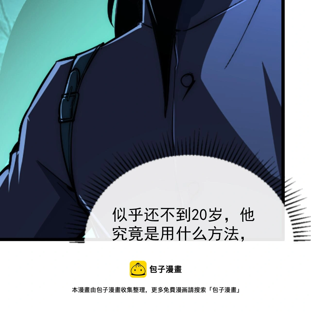 138 抵达灰巢命泉149
