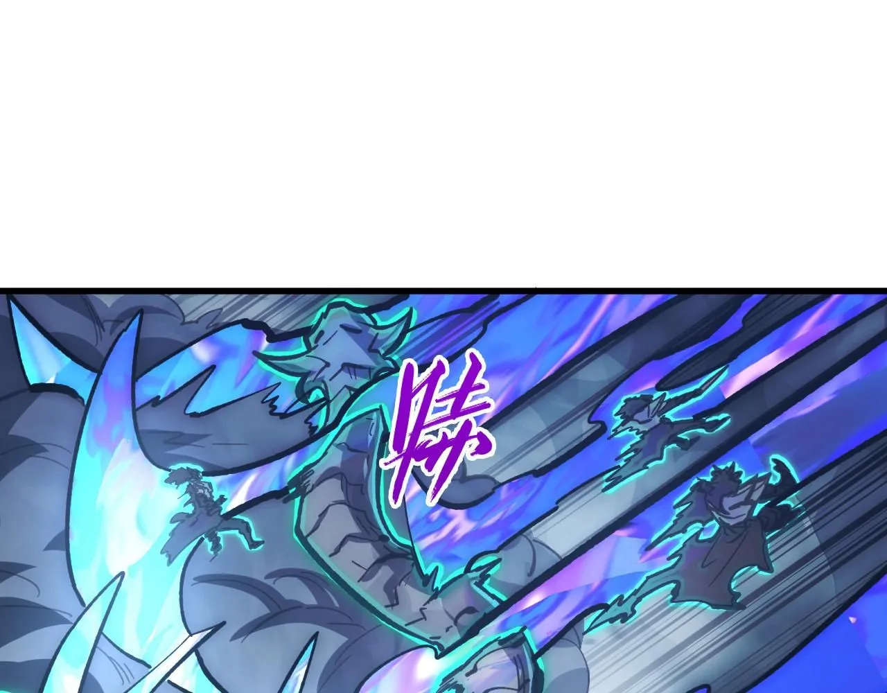 205 皇之震慑52