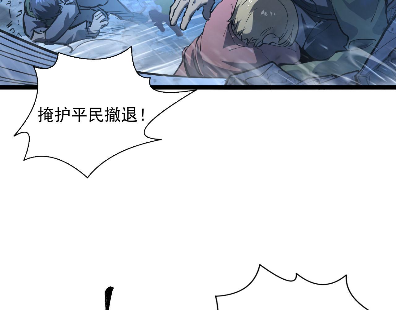 第69话 疯狂的计划67