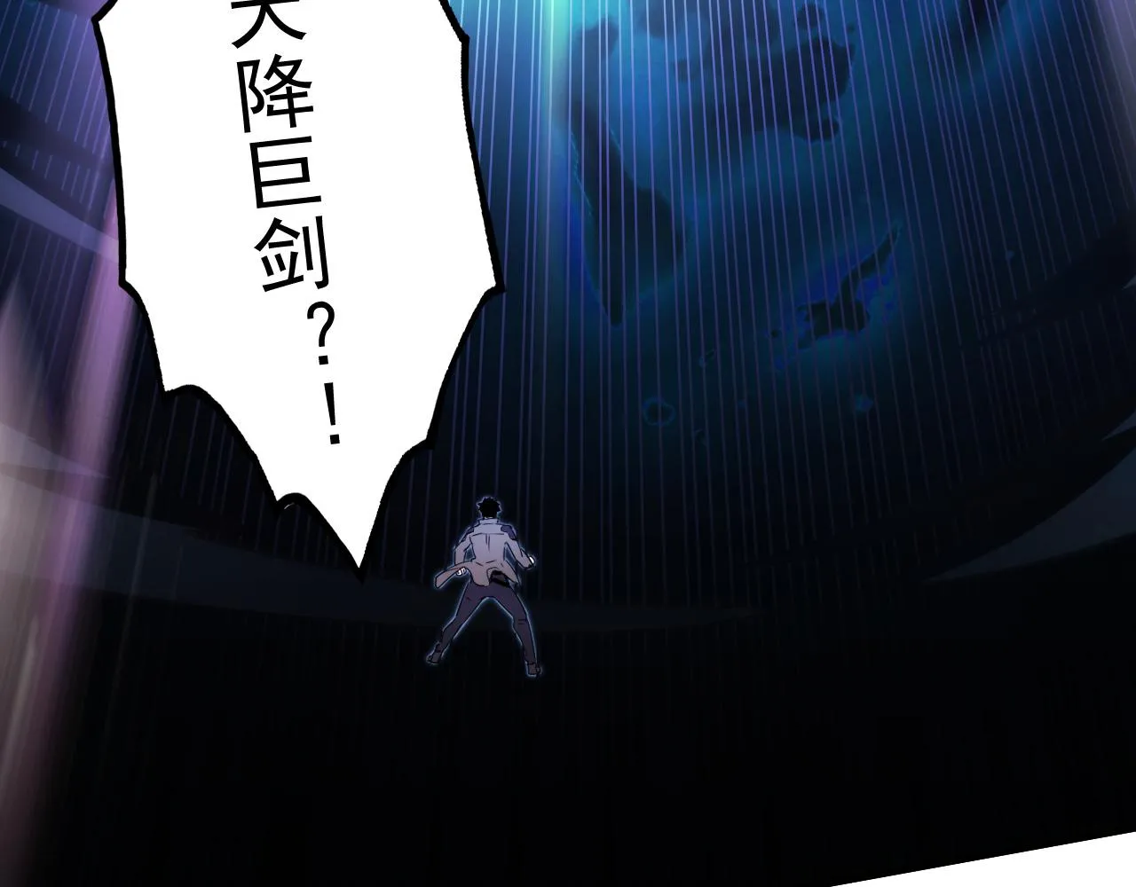 168 毒域封山115