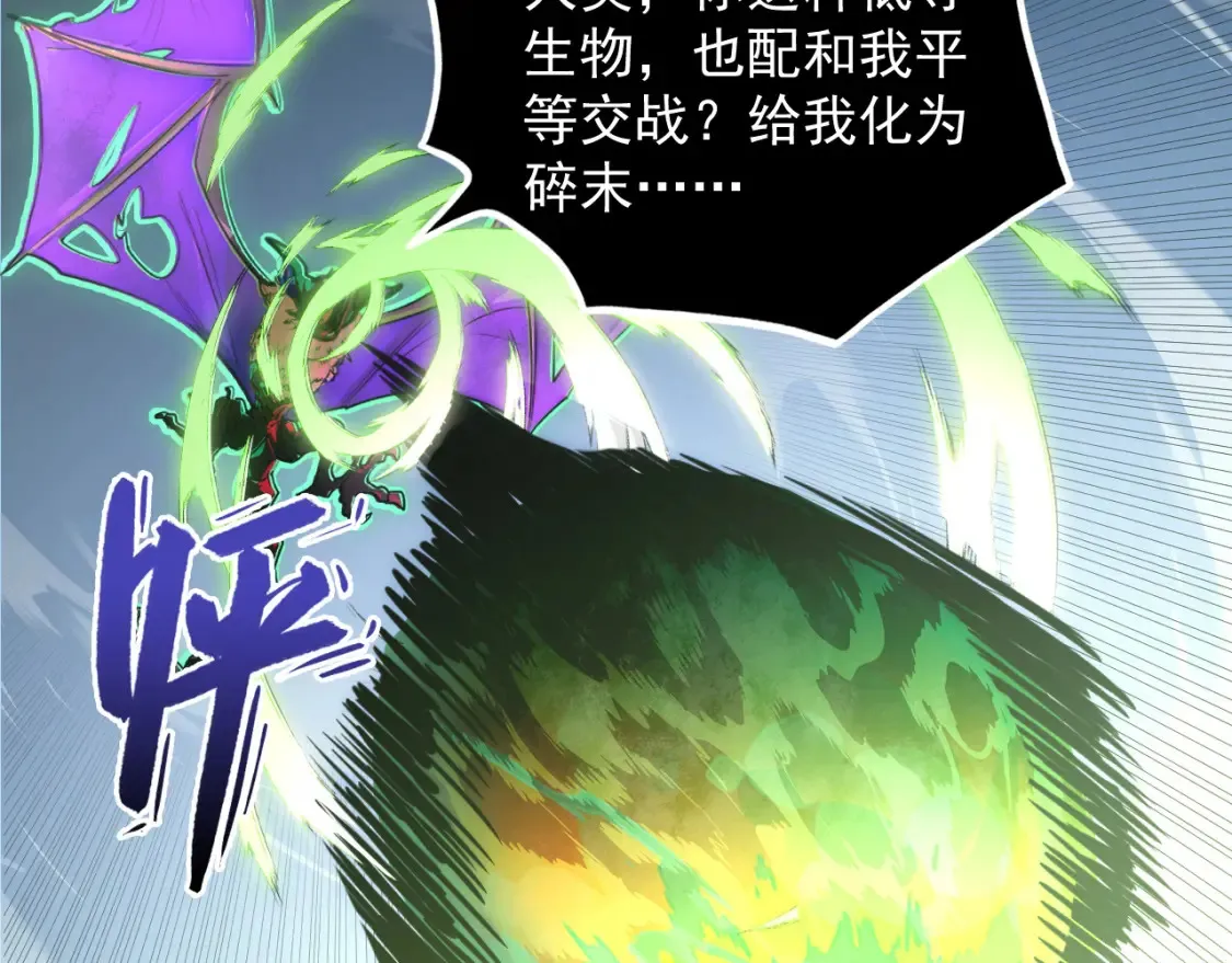 251 再战！星蝠兽王的杀手锏37