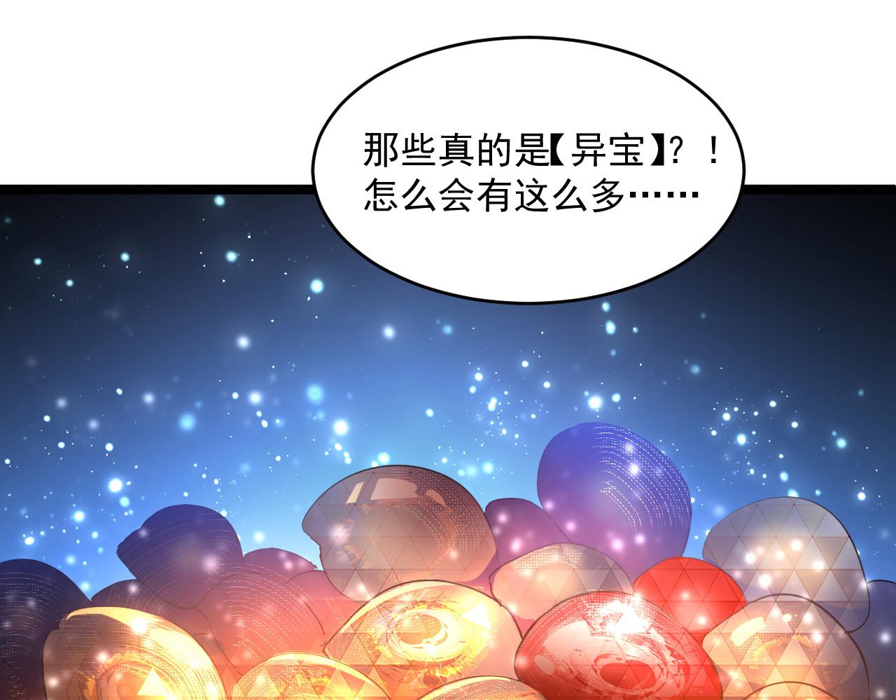 第064话 深入基地禁区43