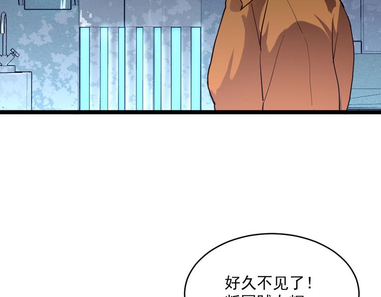 第013话 监狱惊变94