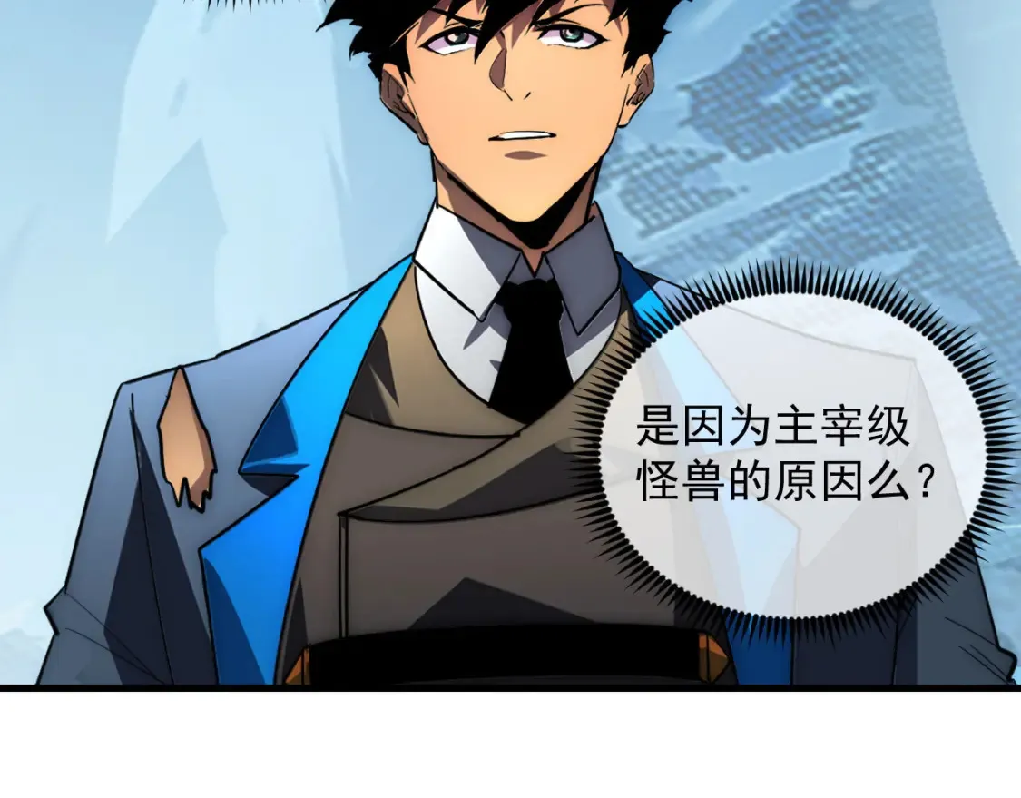 254 意外的终结！27