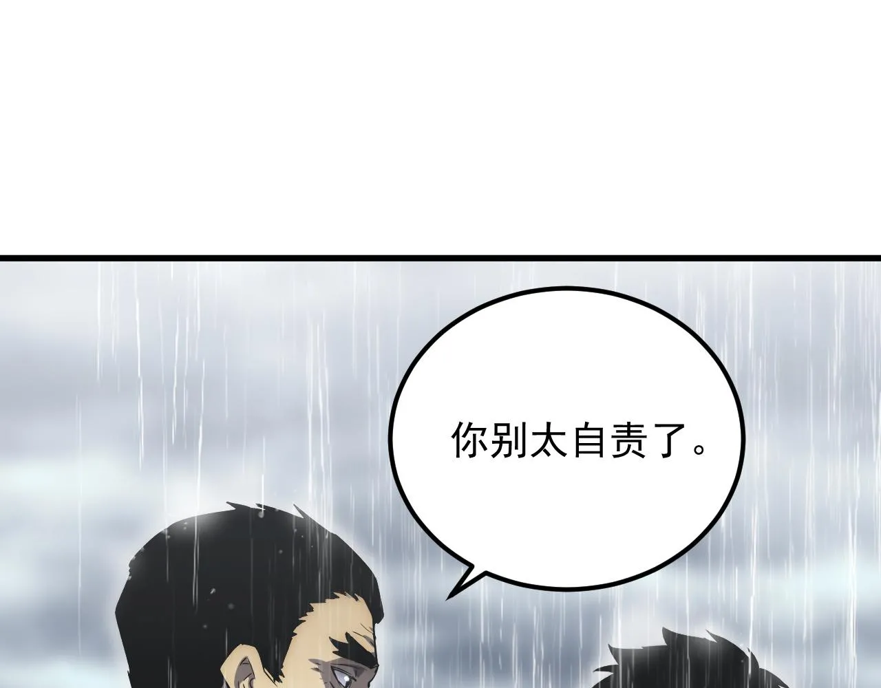 172 中林佣兵分会28