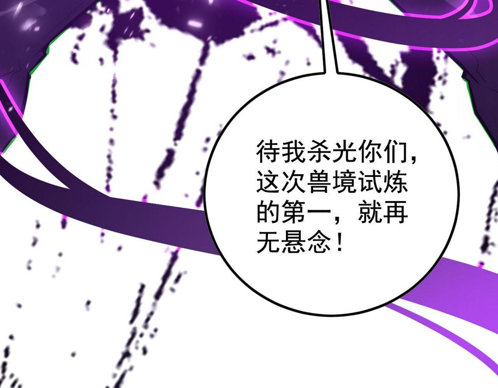 152 首战高级战将巅峰！79