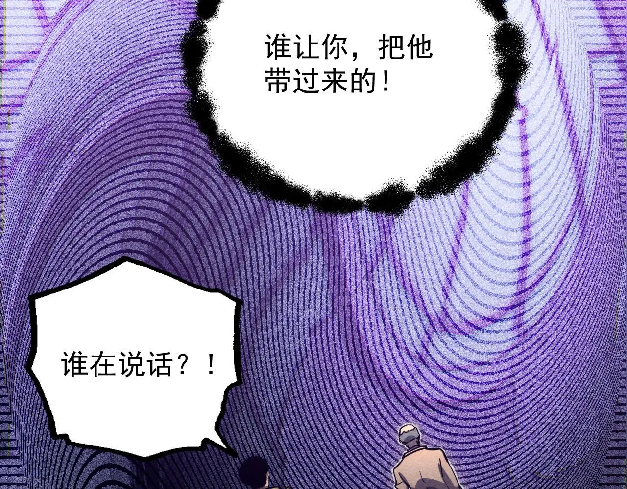 181 诡异的源头125