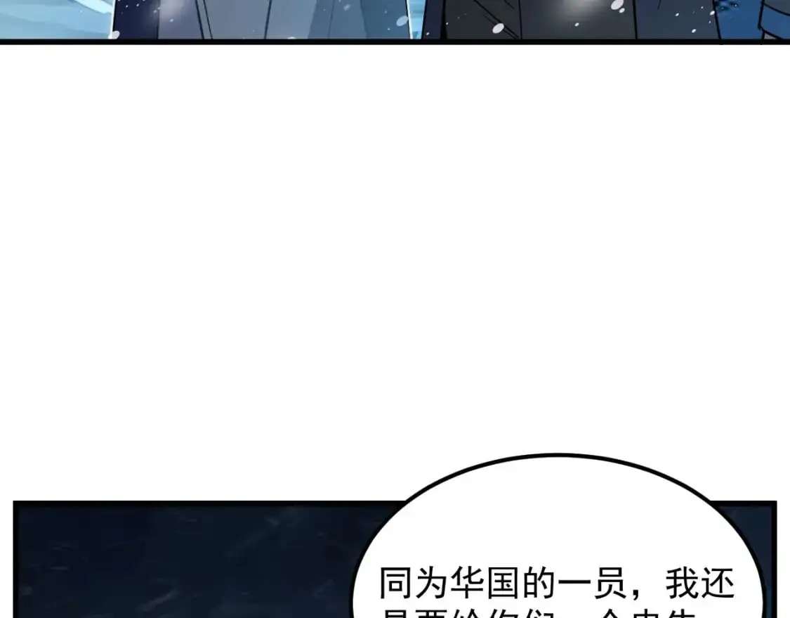 241 诡异·自爆的怪兽群!50