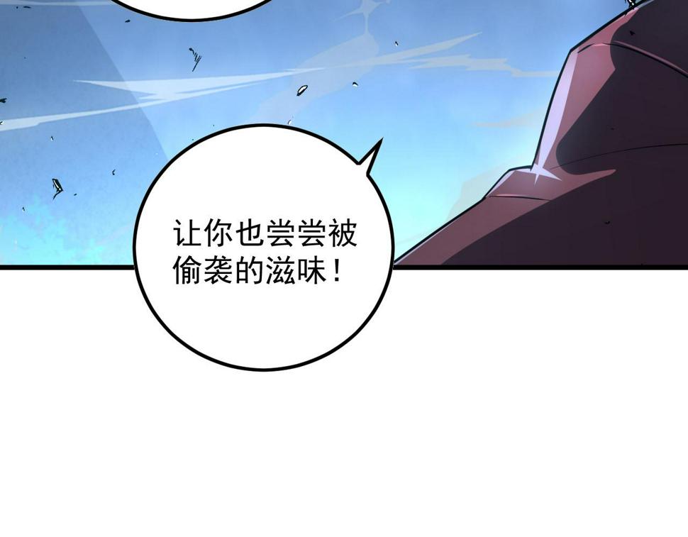 157 激战爆发40