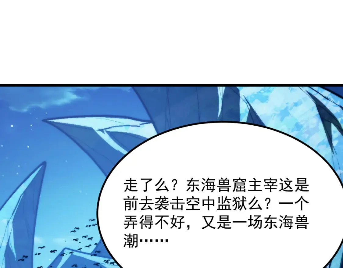 263 主宰来袭！56