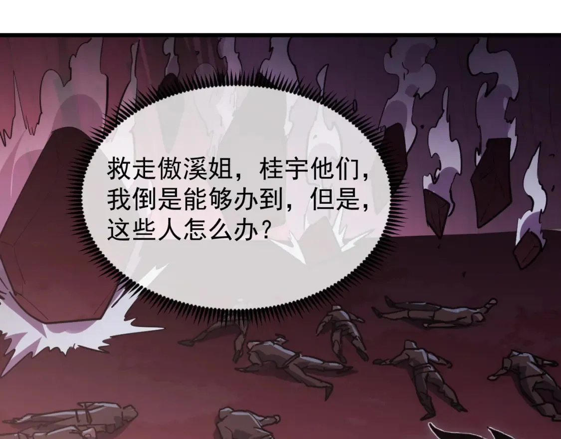 249 崽崽的蜕变74