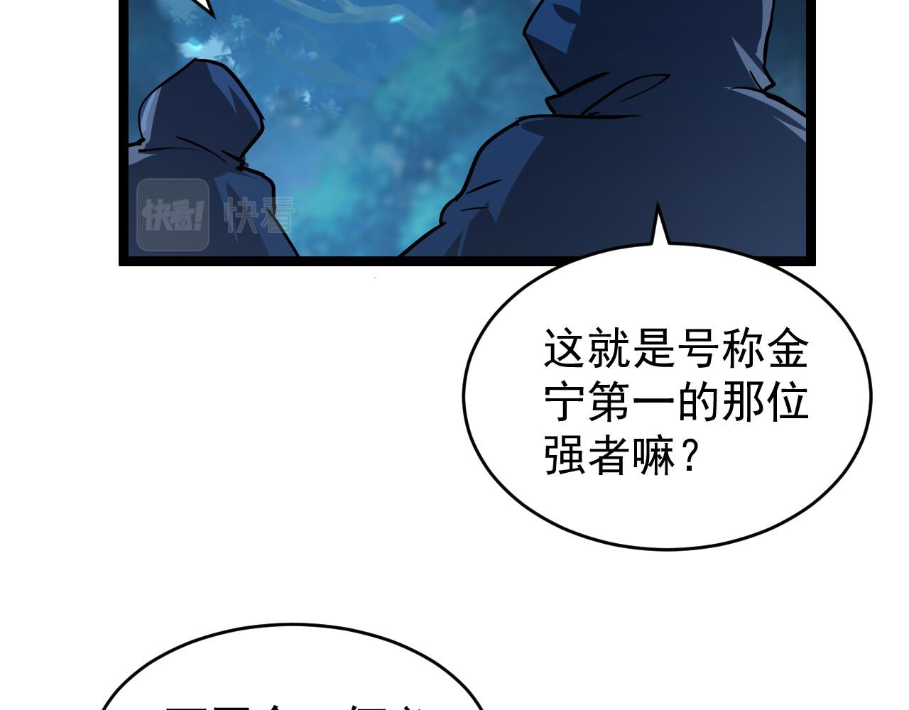 079 可怕的敌人！杀意封喉40