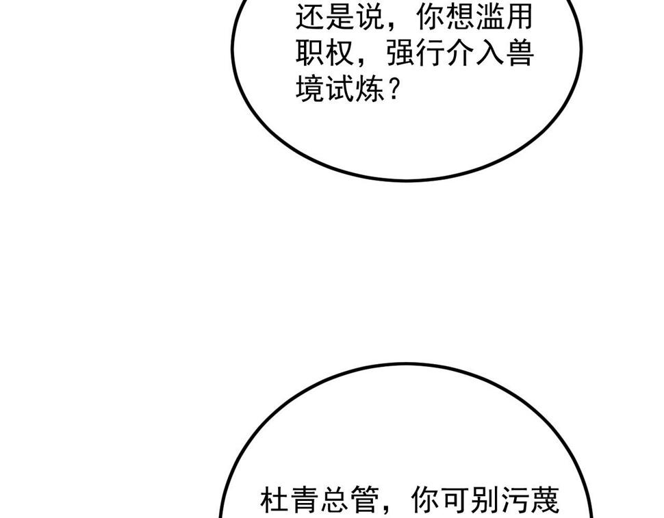 157 激战爆发125