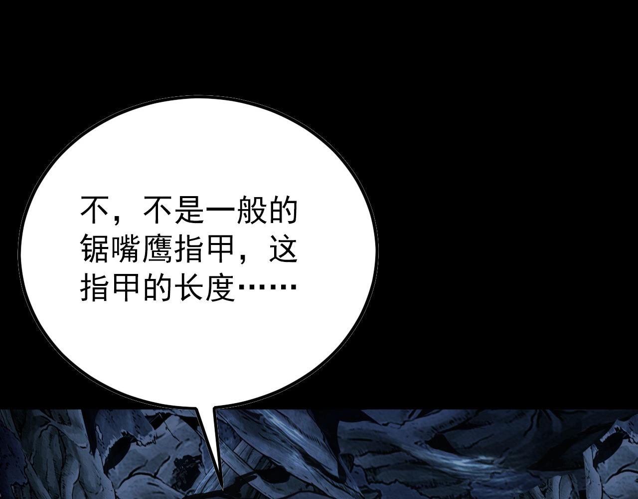 130 地狱级考核117